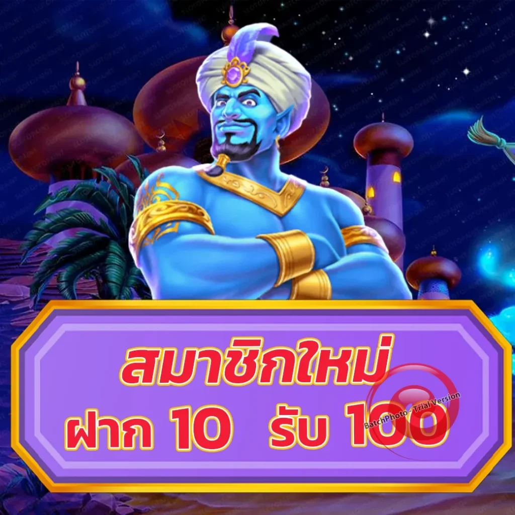 ทางเข้า joker 2499